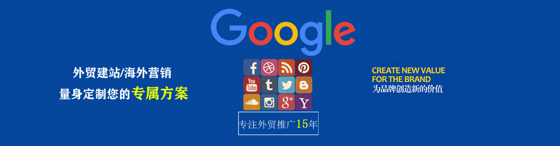 察哈尔右翼后旗百度竞价代理