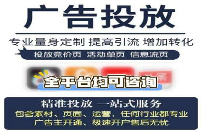 解析SEM托管代运营：如何实现精准营销